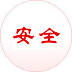 喷粉流水线