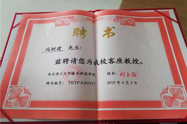 南理工国际贸易40余名学生走进9299彩集团喷粉房厂家