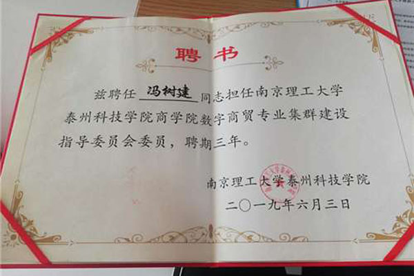 南理工国际贸易40余名学生走进9299彩集团喷粉房厂家