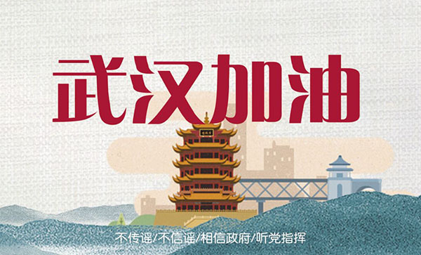 9299彩集团喷粉房厂家受疫情影响延长开工时间