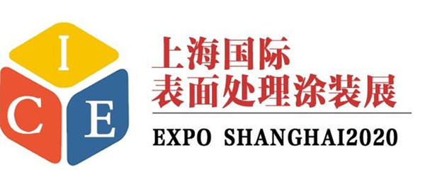 9299彩集团携新型R系列静电喷涂流水线设备亮相中国涂装展会