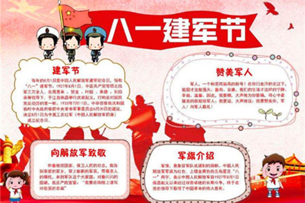 铁血军魂 威武中华 9299彩集团涂装向军人致敬