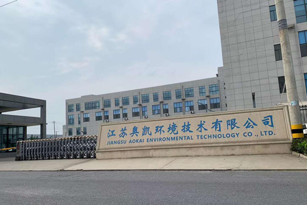 共勉-江苏喷塑设备厂9299彩集团涂装应邀参加客户企业会议！
