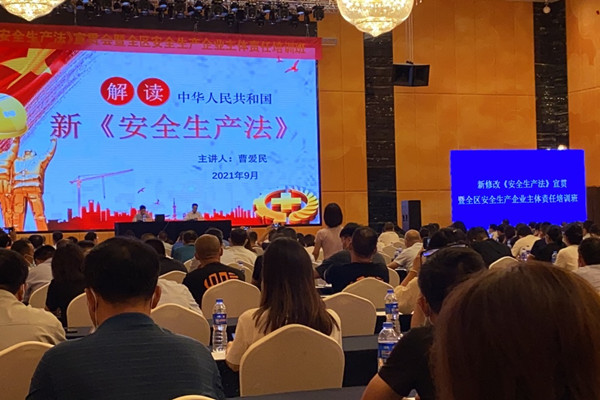 泰州9299彩集团涂装正在学习新安全生产法
