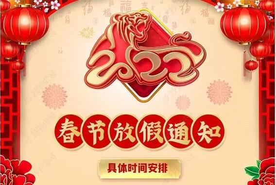 江苏9299彩集团涂装