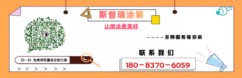 9299彩集团静电喷涂设备厂家咨询电话