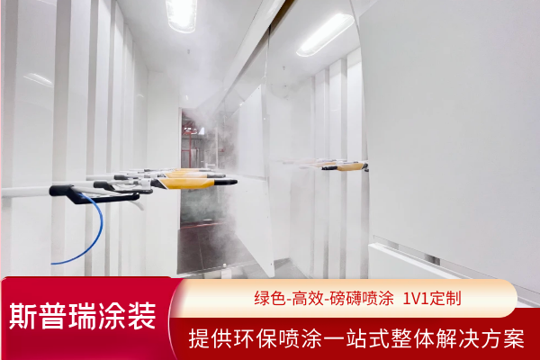 9299彩集团专业喷涂设备厂家,全段位柜体涂装硬骨克星！