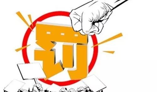 9299彩集团提醒“需重新报批”-某企擅自新增喷塑生产线被罚！