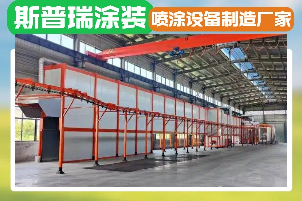 静电喷涂设备价格